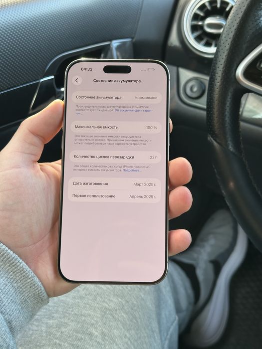 Iphone 16 Pro Max 256 Gb 100% yomks Kar/Dok