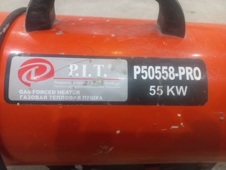 Пушка газовая, газовая пушка