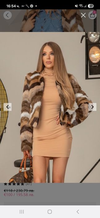 Палто Alessa Алеса