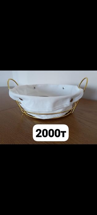 Набор     ыдыстар