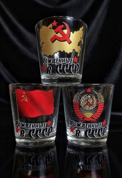 Подарочные стопки - Рождённые в СССР.