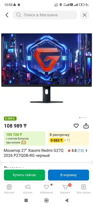 Игровой монитор Xiaomi Redmi G27Q 2026 (P27QDB-RG)