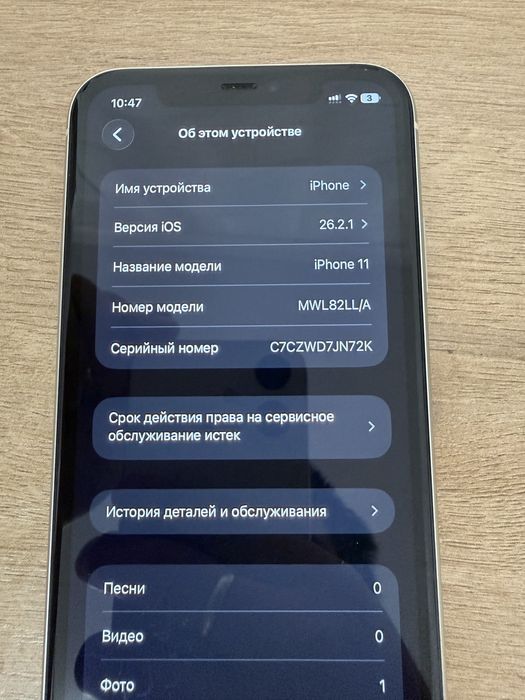 Пролам Айфон 11, 64 гб