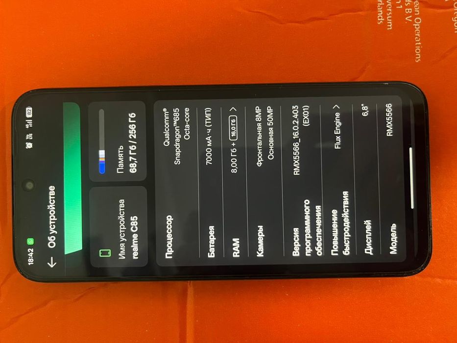 Realme c85 продам