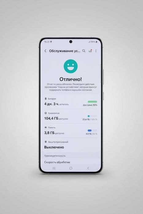 Samsung S22+ 128гб