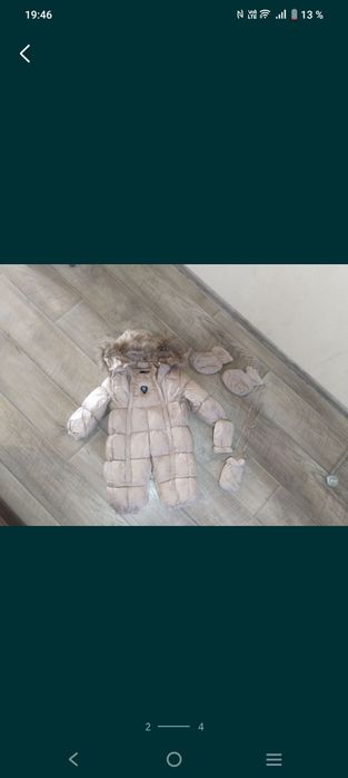 Фирменный комбез