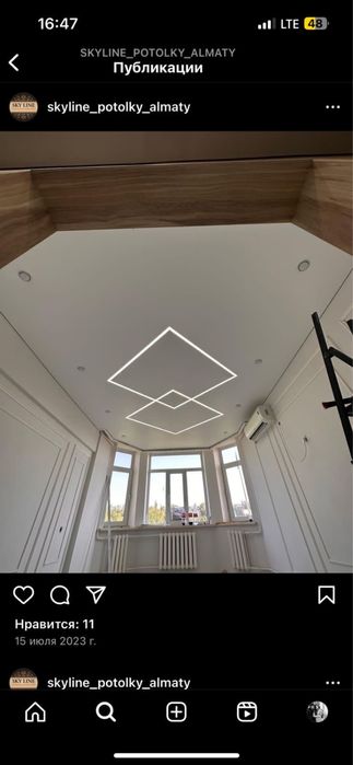 Натяжные потолки Тараз