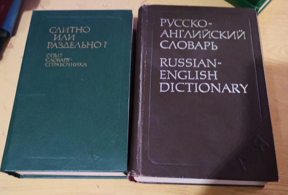 Продам разные книги