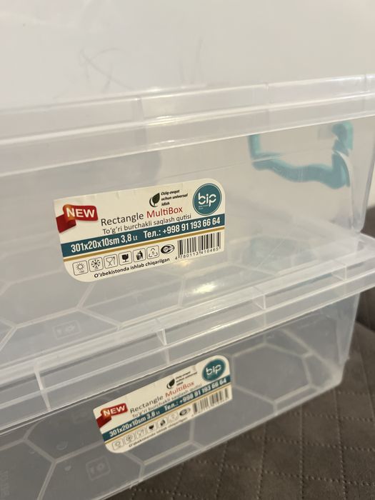 Подносы, контейнеры 13 шт