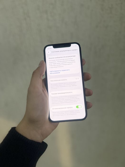 Iphone 12 Pro 128gb 72% идеал