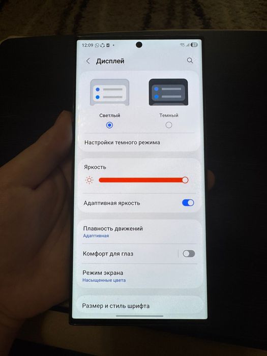 Galaxy S23 Ultra 256GB