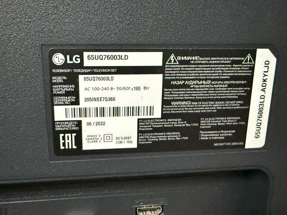 Продам телевизор LG 65 диагональ