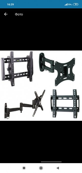 Качественный установка кранштейны для LED телевизоры и других услуги!