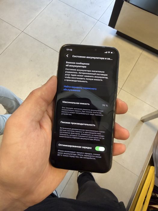 Iphone 11 pro 256