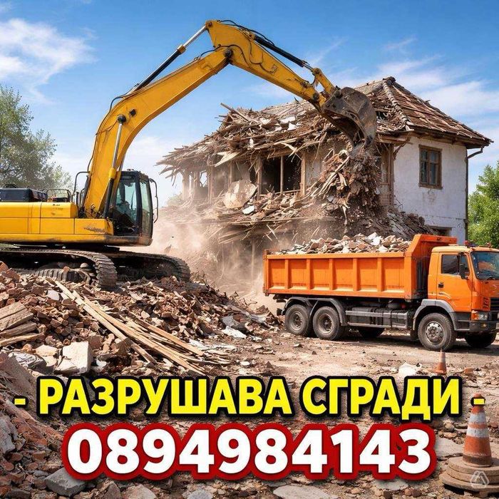 Камион с кран под наем,строителна механизация