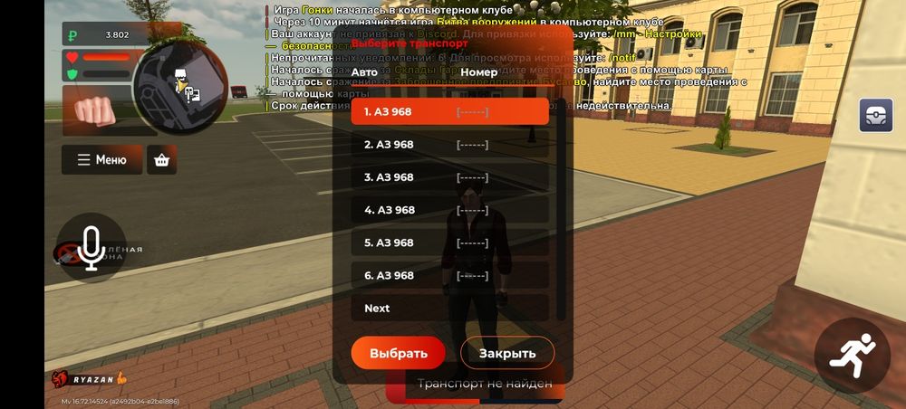 Продам блек раша ак