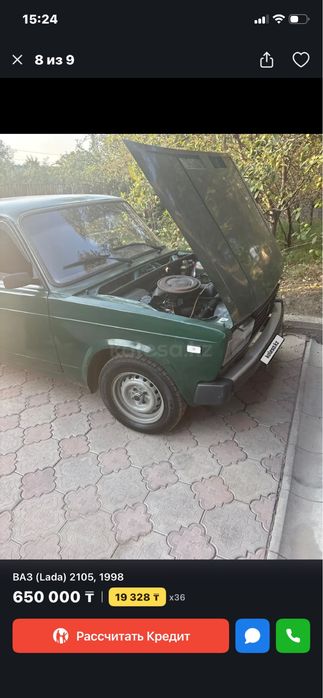 Ваз 2105 продам торг