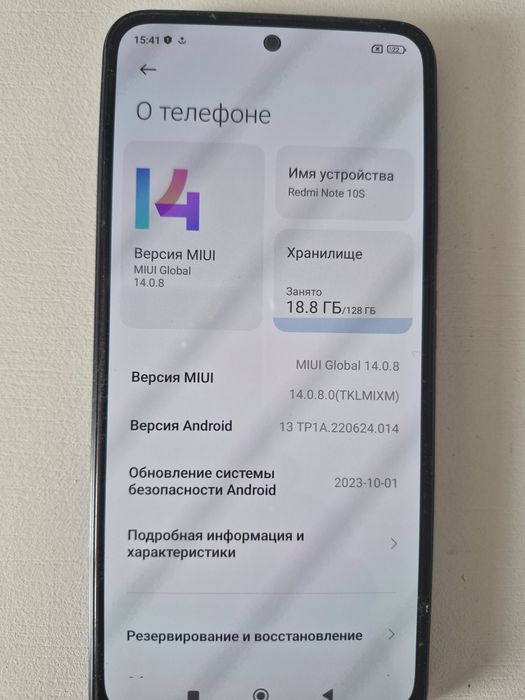 Продам смартфон Xiaomi  Redmi Note 10 S