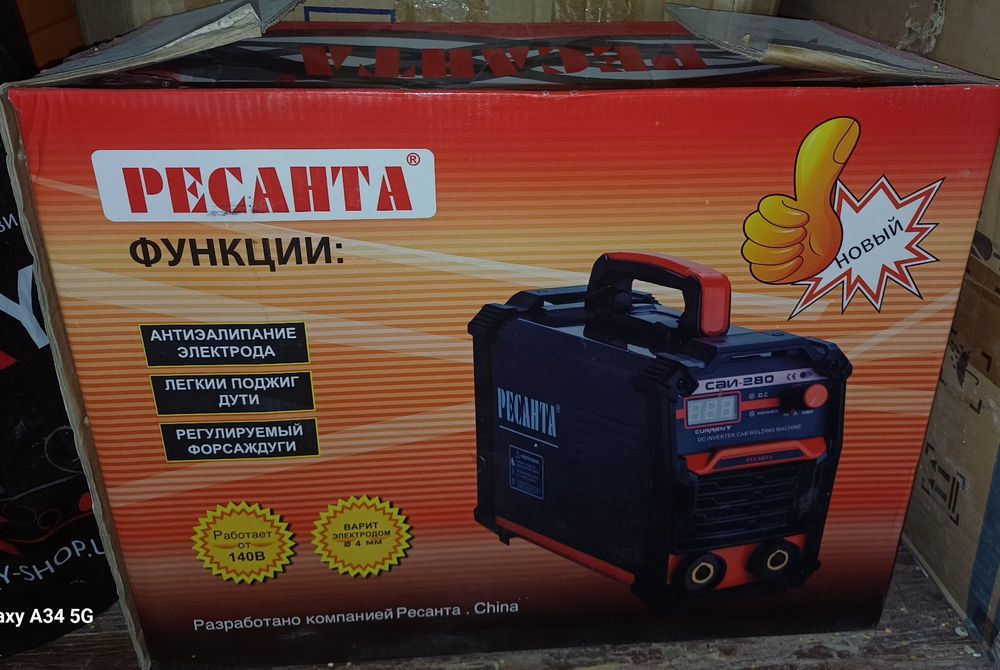 Продам свои сварочный аппарат