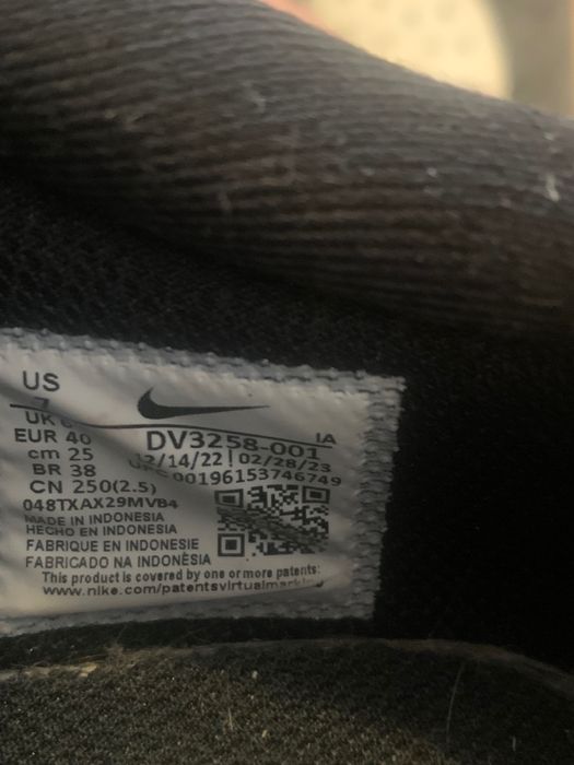 мъжки маратонки Nike