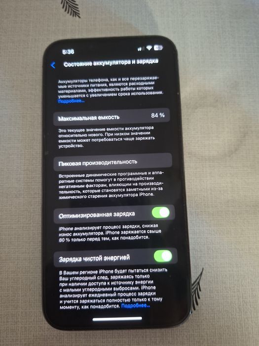 Продаётся IPhone 13 pro в идеальном состоянии ёмкость 84%.