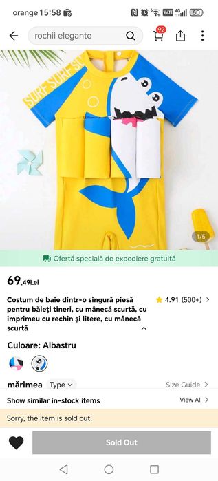 Costum de baie baieti dintr-o singura piesa- 4 ani (98-104)
