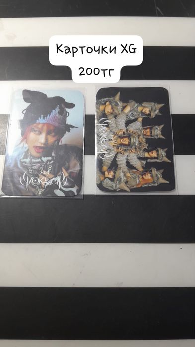 Карточки K-pop