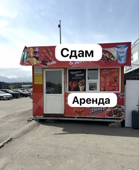 Сдам в аренду на проходимом месте