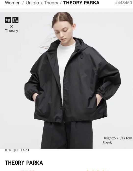 Парка Uniqlo Theory