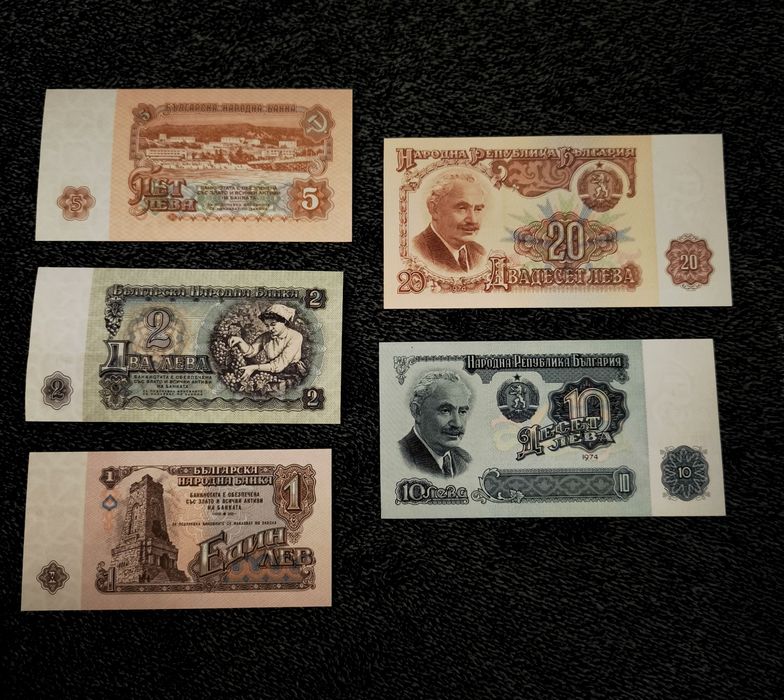 Серия  АБ  2лв.1999г. и други стари левове.Банкноти сет  1974г. 1951г.