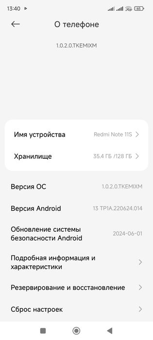 Xiaomi Редми нот 11 с 128гб