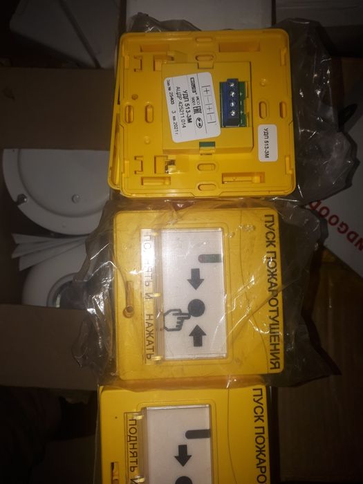 С-2000М Пульт управление