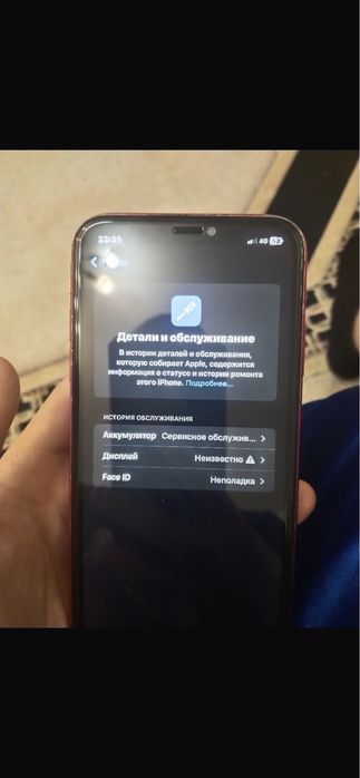 Продам айфон 11 64гб
