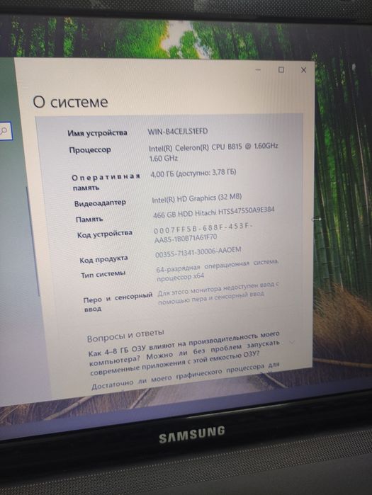 Ноутбук Samsung для работы