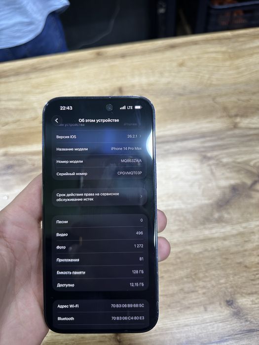 Iphone 14 pro max 128gb