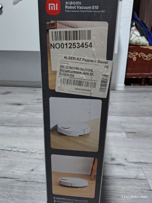 Продам робот пылесос