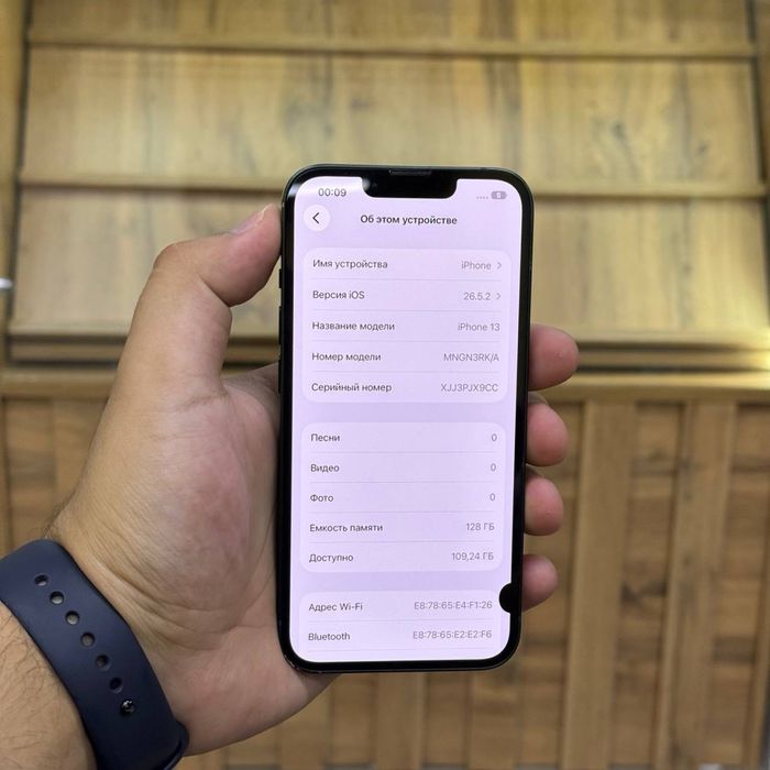Iphone 13 / 128gb / 80% / ID5206