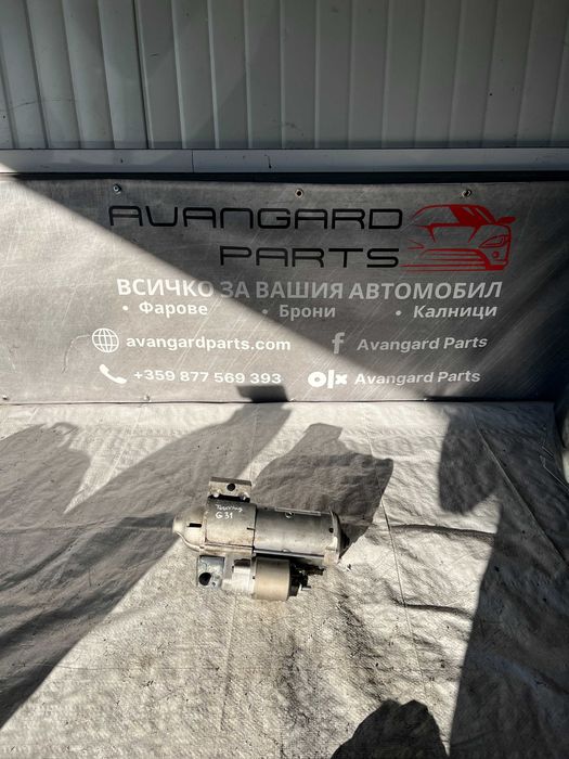 Стартер BMW 5 G30 2бр.