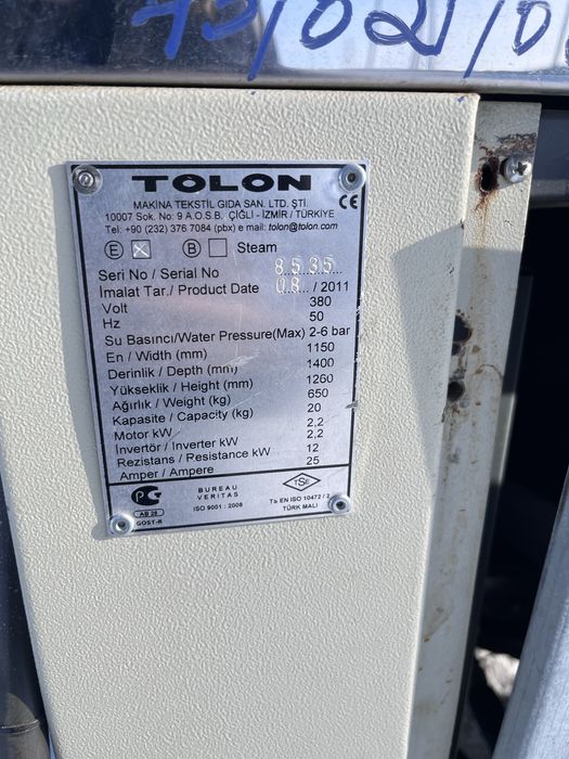 Продам стиральные машины промышленные