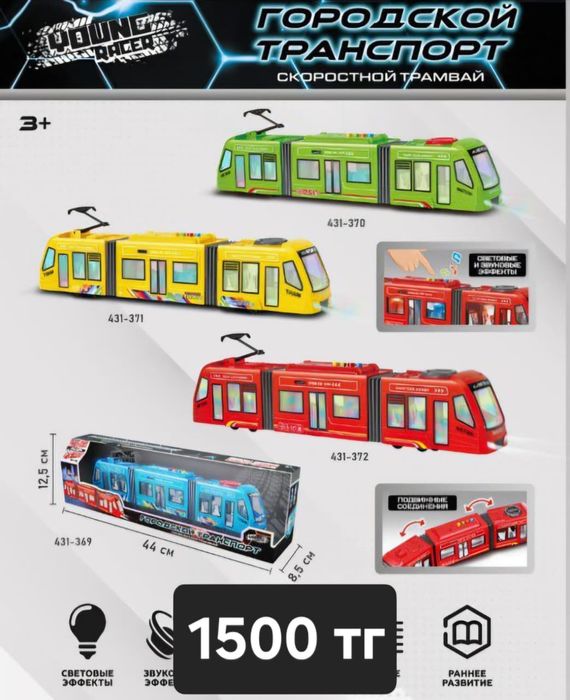 Подарки на любой вкус