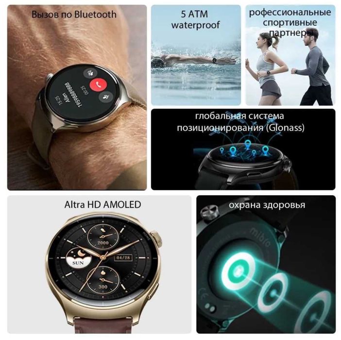 Новинка! Умные часы Mibro lite 3 pro ( оригинал )