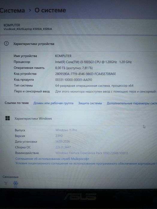 Продам ноутбук asus x509j