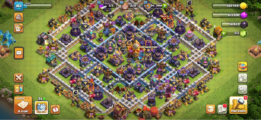 Продам Clash of clans