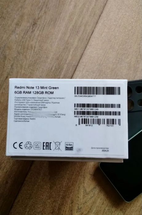 Продам Xiaomi Redmi Note 13 в отличном состоянии