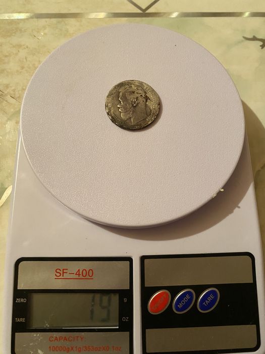 Продам Царский монета серебро
