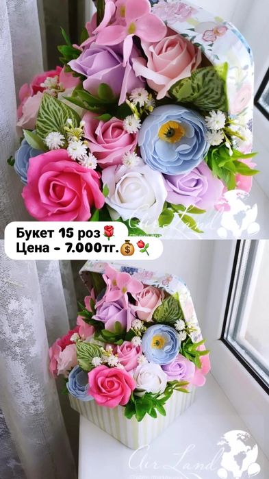 Букет из Мыльных Роз