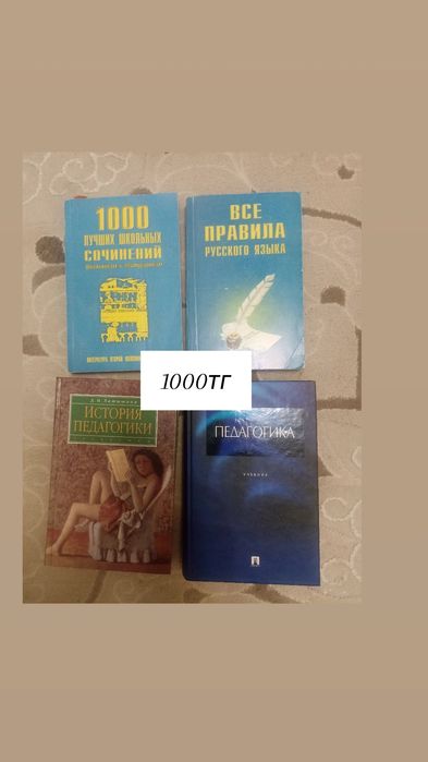 Книги для абитуриентов и школьников