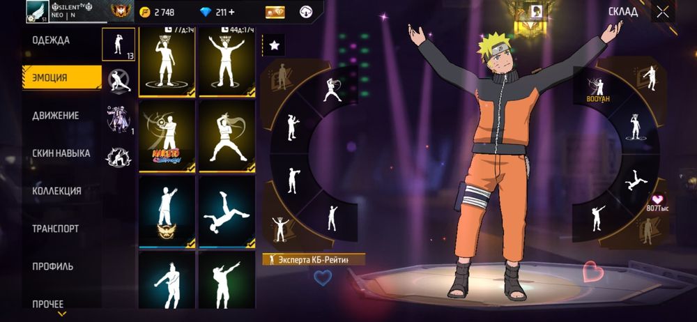 Продам акк с серьезным ваунчером