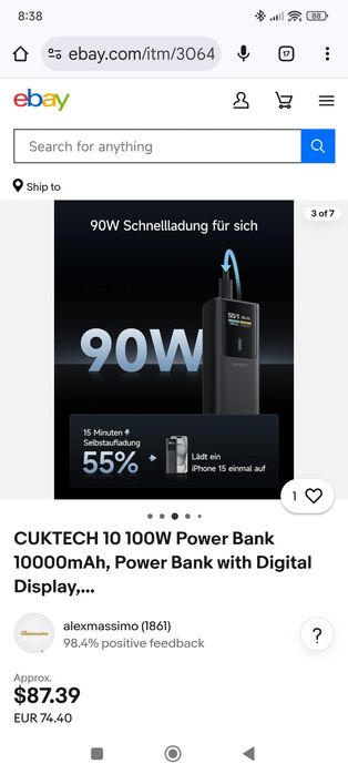 Преносима батерия 90w