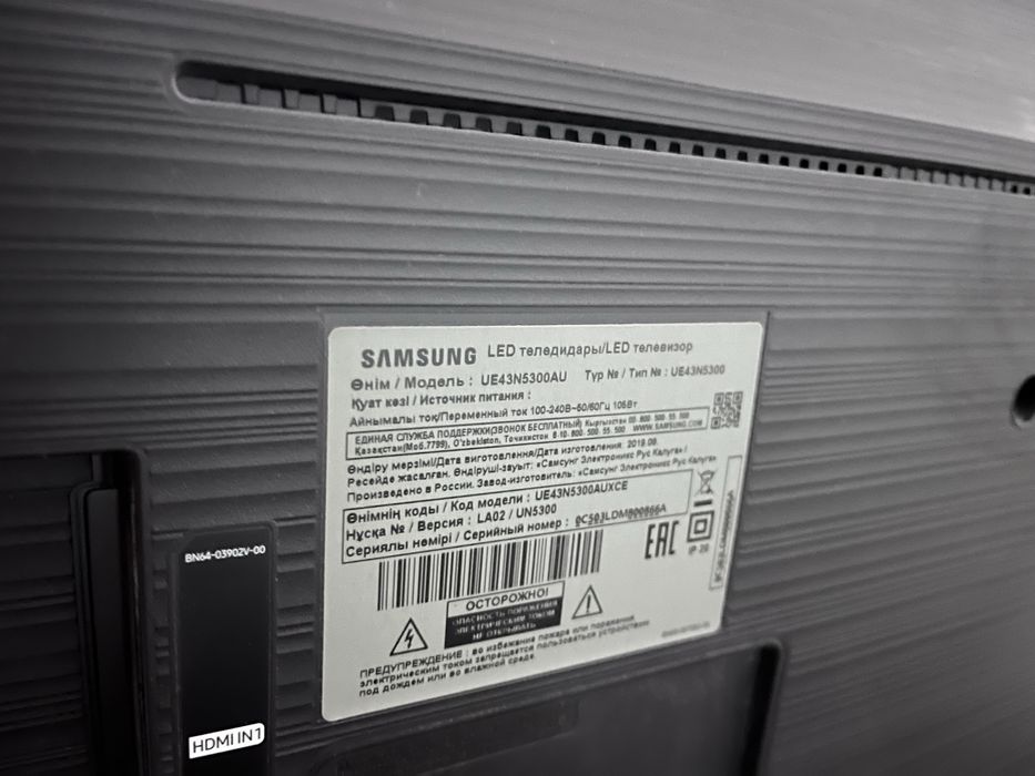 Телевизор samsung